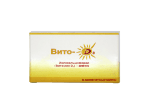 Вито Д3 - 60 2000