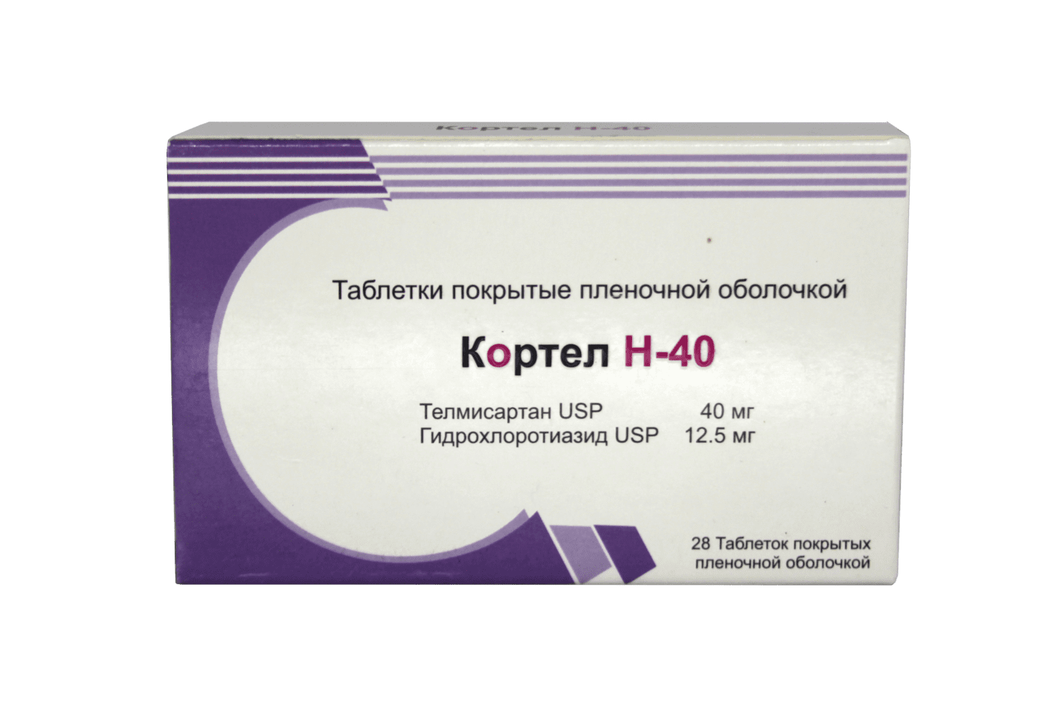 Ваше по устарело. Кортел 80 мг. Кортел h. Кортел 40. Кортел h-80 таблетка.