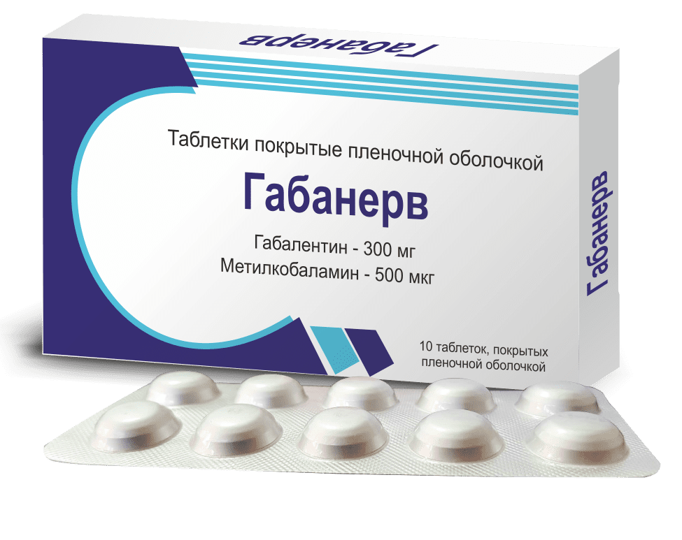 Ридовакан таблетки. Габанерв таб. 300мг/500мкг №10. Таблетки габапентин 300. Габанерв 300. Габанерв таблетки.